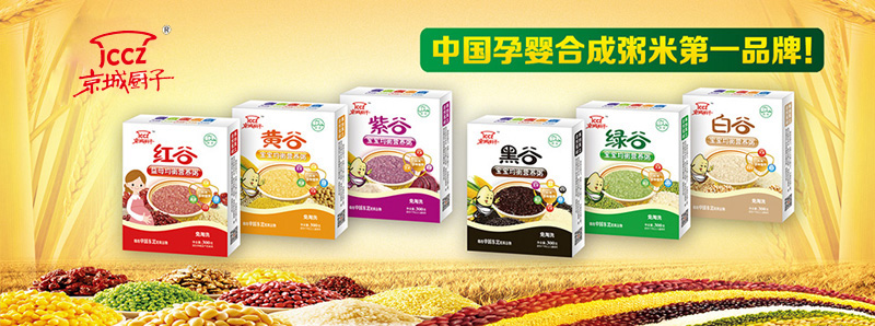 ���ϝh��ʳƷ����؟�ι�˾����