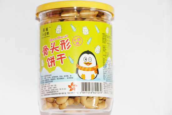 南極小企鵝骨頭形餅干