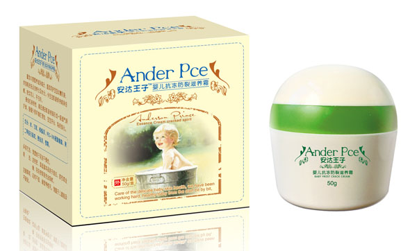 安達(dá)王子?jì)雰嚎箖龇懒炎甜B(yǎng)霜