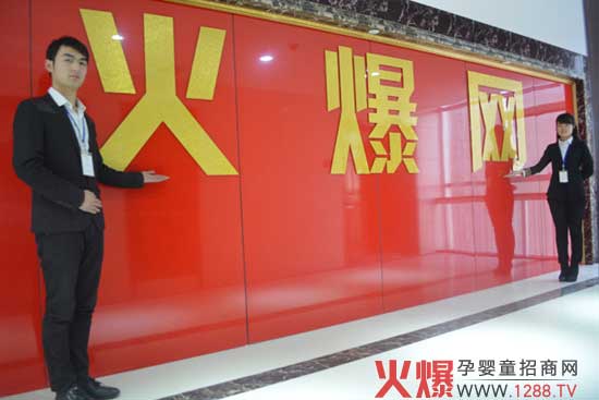 在火爆成長(zhǎng)的點(diǎn)點(diǎn)滴滴