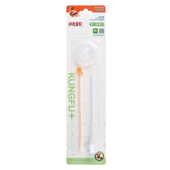 功夫?qū)氊悩?biāo)口自動(dòng)吸管