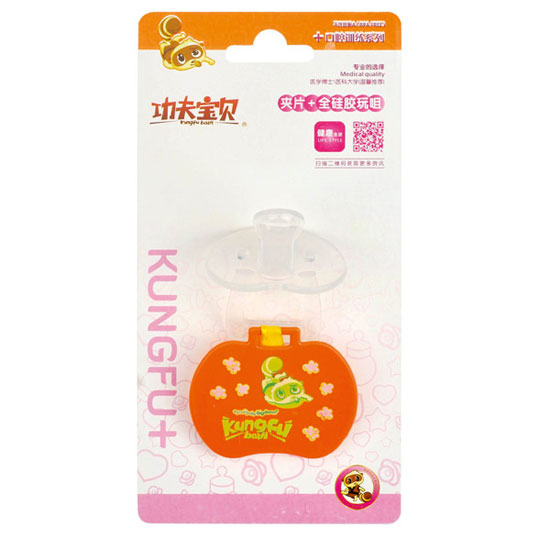 功夫寶貝帶夾圓頭全硅膠安撫奶嘴