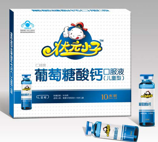 狀元小子葡萄糖酸鈣口服液
