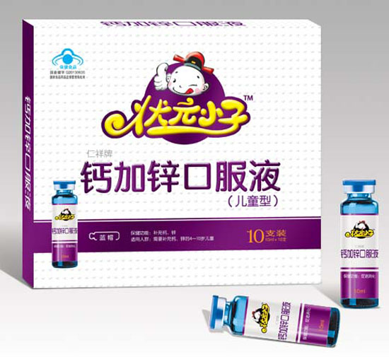 狀元小子鈣加鋅口服液