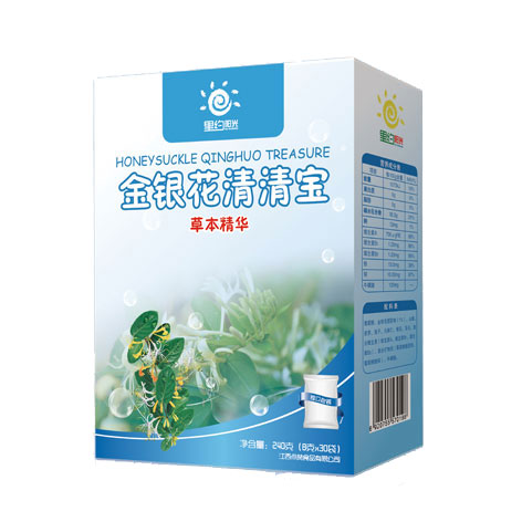 里約陽(yáng)光金銀花清清寶
