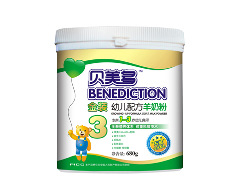 貝美多幼兒配方羊奶粉3段