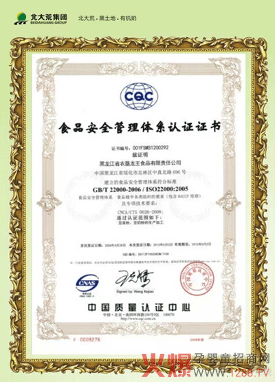 �������̷۰�ȫ�O(ji��n)���J�C