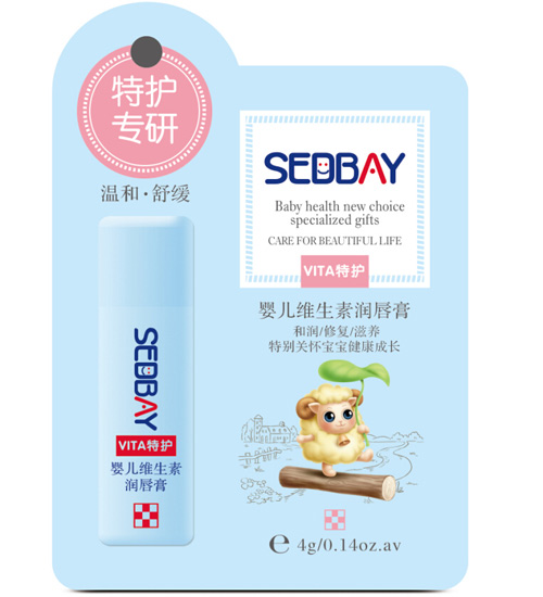 喜得貝嬰兒維生素潤唇膏