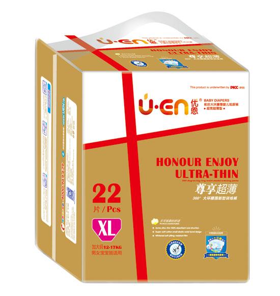 優(yōu)恩尊享超薄大環(huán)腰圍新型訓(xùn)練褲XL碼22片