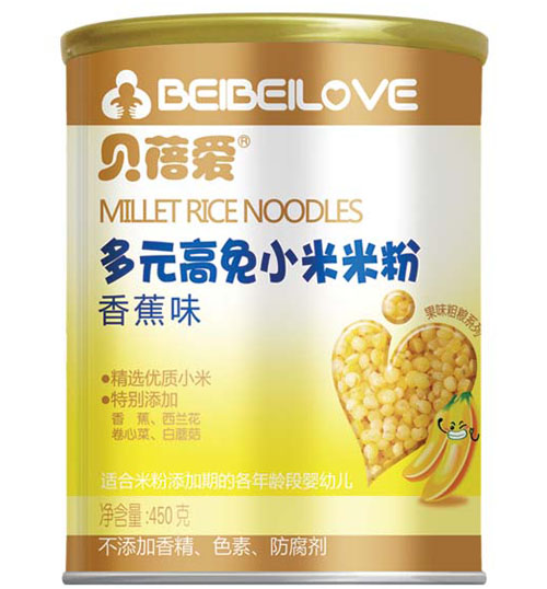 貝蓓愛(ài)多元高免小米米粉聽(tīng)裝