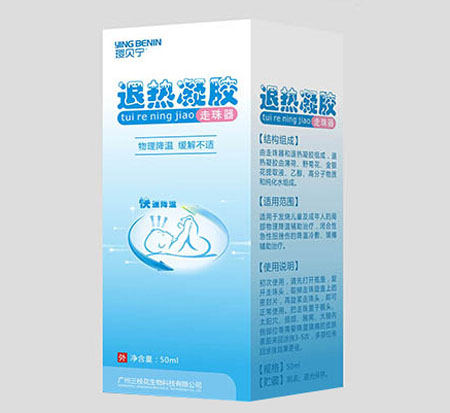 瓔貝寧退熱滾珠凝膠