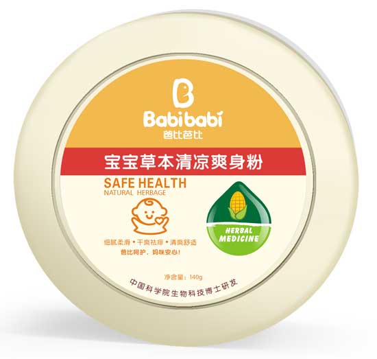 爸比芭比寶寶草本清涼爽身粉