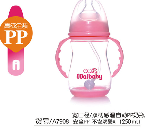Q0愛寬口徑雙柄感溫自動PP奶瓶250ML