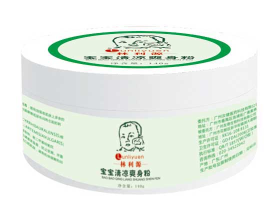 林利源寶寶清涼爽身粉