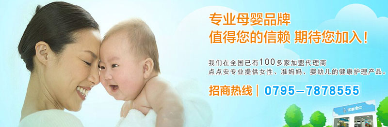 �c�c����ͯ��Ʒ����