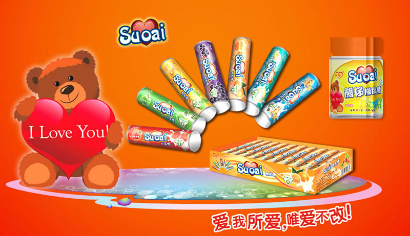 ���ۋ�ͯʳƷ����