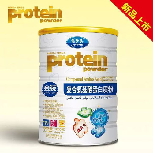蓓多美復(fù)合氨基酸蛋白質(zhì)粉
