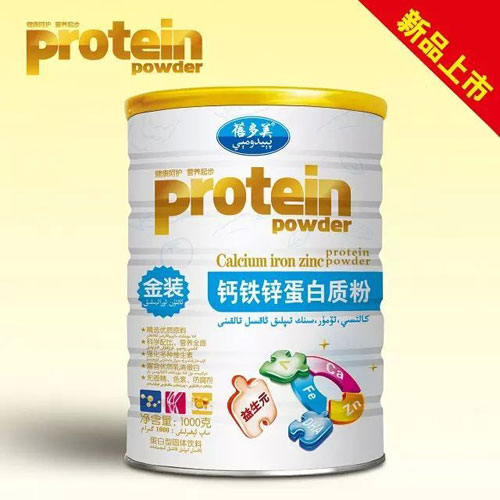 蓓多美鈣鐵鋅蛋白質(zhì)粉