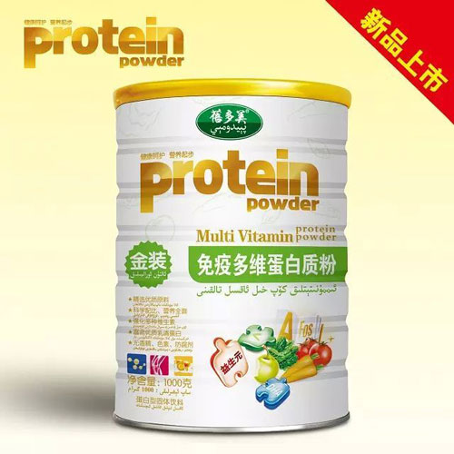 蓓多美免疫多維蛋白質(zhì)粉