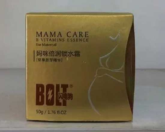 閃電狗媽咪倍潤(rùn)鎖水霜