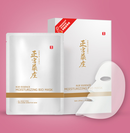 正宮藥莊魚子精華媽咪小分子鎖水保濕面膜