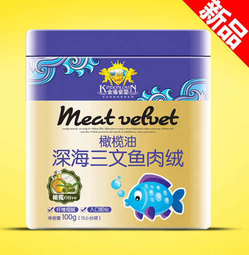 復(fù)件金盾愛(ài)嬰橄欖油深海三文魚(yú)肉絨(聽(tīng))