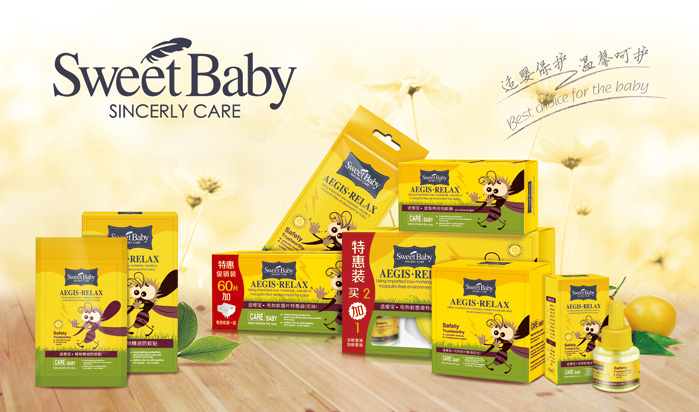 V|ʡ^нջ(sh)I(y)޹˾a(chn)Ʒϵչʾ