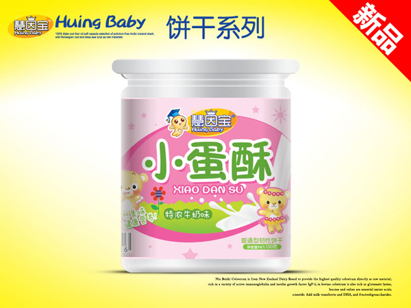 慧因寶餅干桶裝-小蛋酥-牛奶味