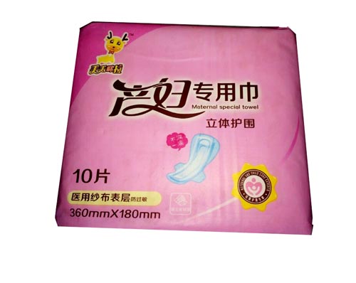 丟丟咪拉產(chǎn)婦專用立體護(hù)圍