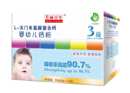 美麗百年嬰幼兒鈣粉3段