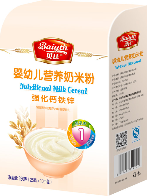 貝氏強(qiáng)化鈣鐵鋅嬰幼兒營養(yǎng)奶米粉408克盒裝1段
