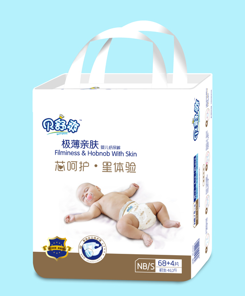 貝舒爽高端嬰幼兒紙尿褲NB-S72片