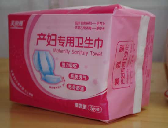 美麗雅產(chǎn)婦專用衛(wèi)生巾增強型5片