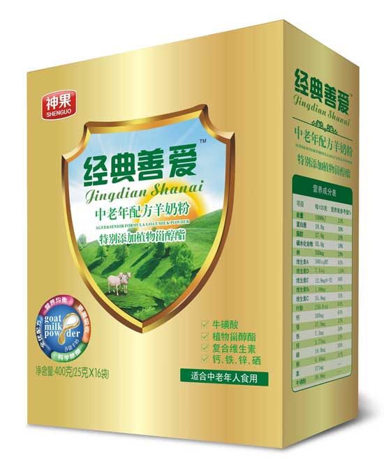 經(jīng)典善愛植物甾醇中老年羊奶粉