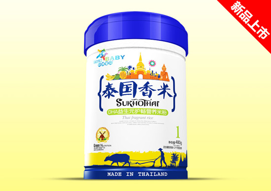 環(huán)球?qū)氊愄﹪忝阻F聽裝效果-DHA益生元