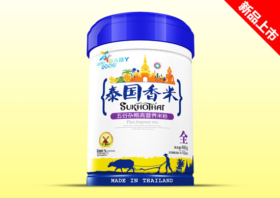 環(huán)球?qū)氊愄﹪忝阻F聽效果-五谷雜糧