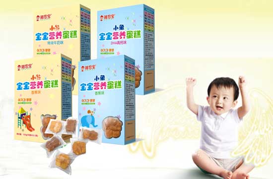 雅思寶寶寶營(yíng)養(yǎng)蛋糕