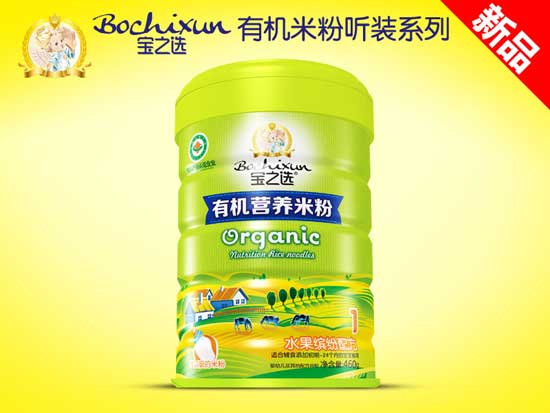 寶之選水果繽紛有機(jī)米粉聽(tīng)裝