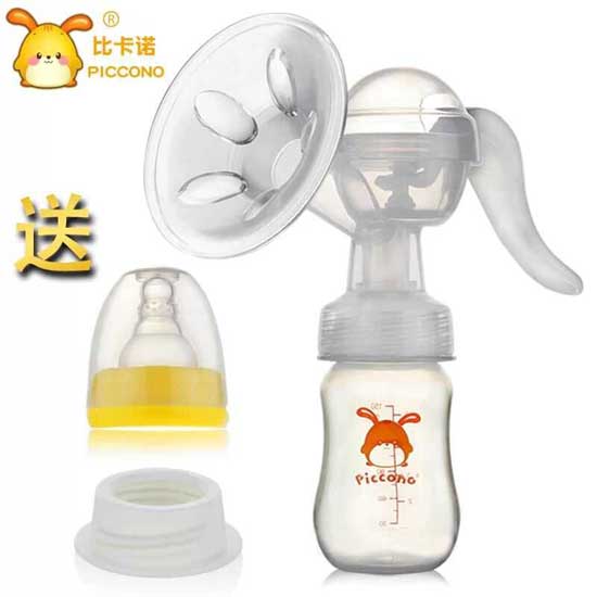 比卡諾高級手動(dòng)吸奶器