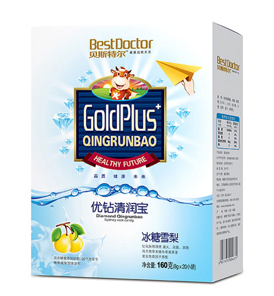 貝斯特爾冰糖雪梨