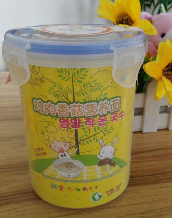 愛米小鎮(zhèn)雞肉香菇營(yíng)養(yǎng)面