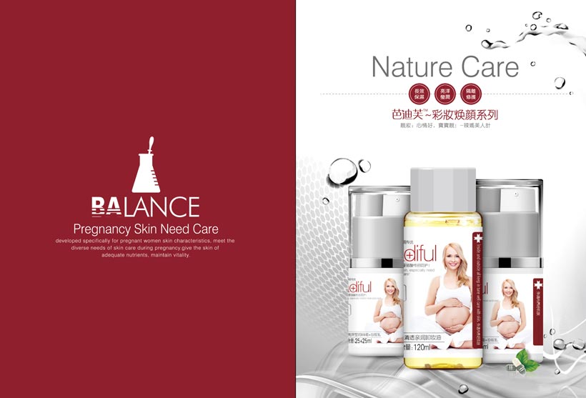 �ŵ�ܽ�����o(h��)�wƷ�ƠI(y��ng)�N(xi��o)����ȫ��(gu��)����