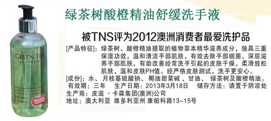 RADIANT�G�����Ⱦ����澏ϴ��Һ