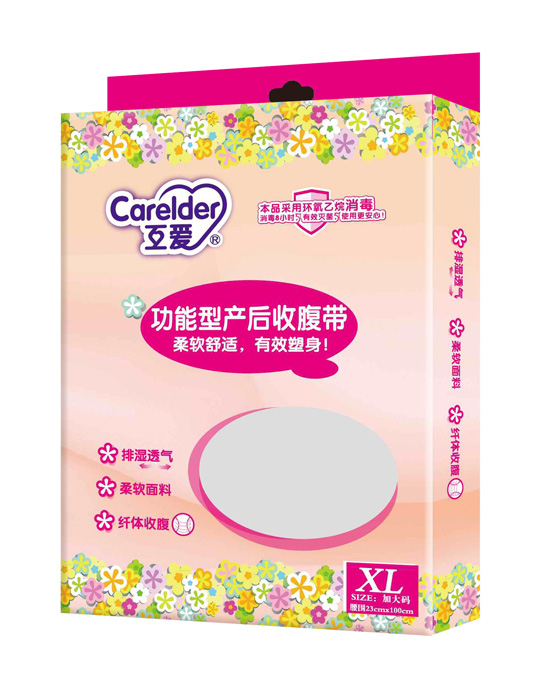 互愛功能型產(chǎn)后收腹帶XL