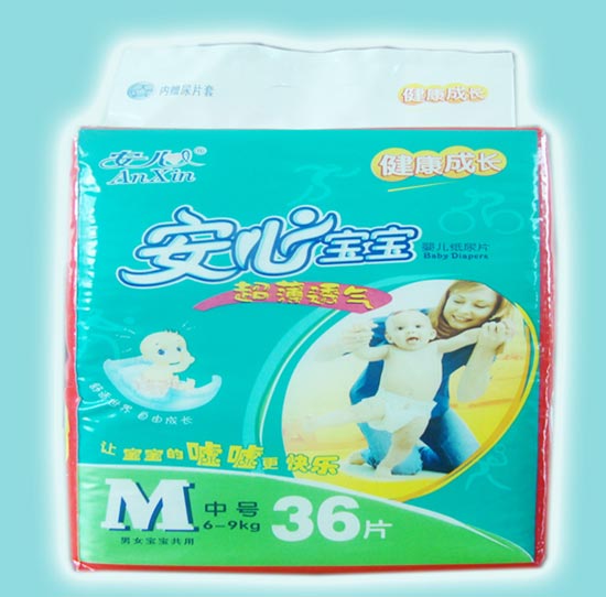 安心寶寶超薄透氣紙尿褲