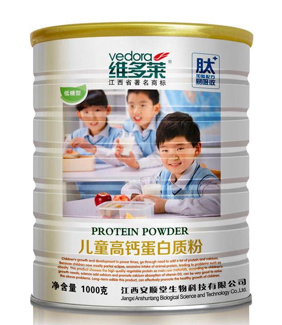 維多萊兒童高鈣蛋白質(zhì)粉