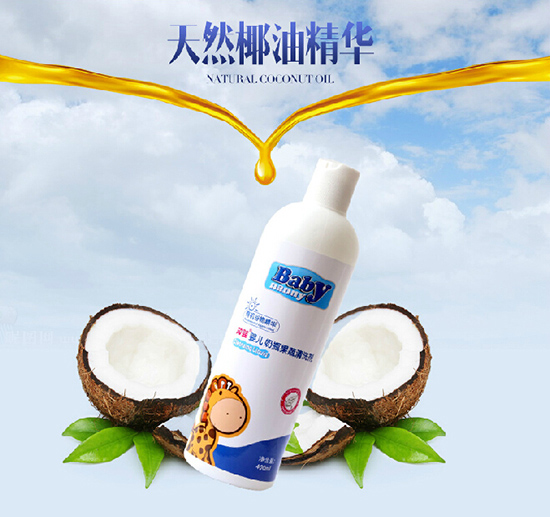 知嬰嬰兒奶瓶果蔬清洗劑400ML