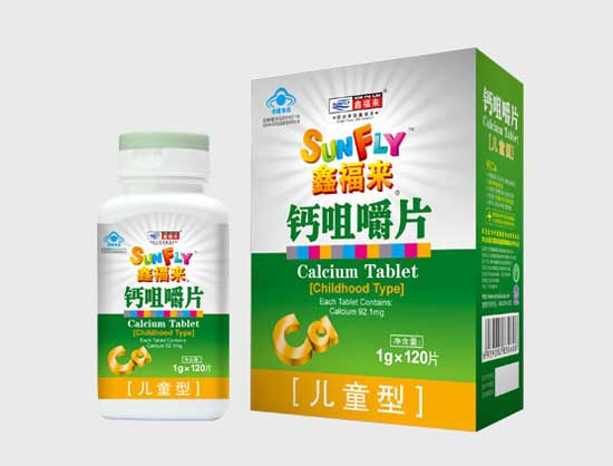 鑫福來牌鈣咀嚼片兒童型(大盒)