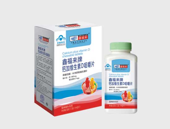 鑫福來牌鈣加維生素D咀嚼片