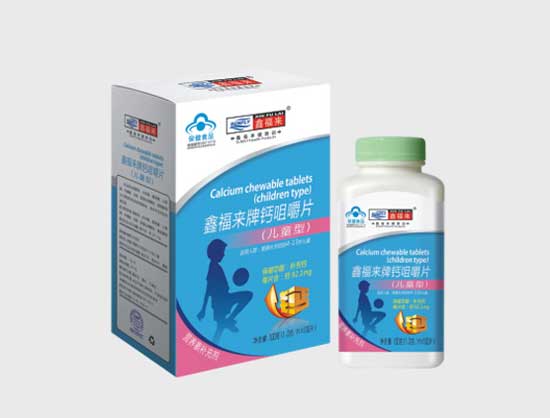 鑫福來牌鈣咀嚼片(兒童型)